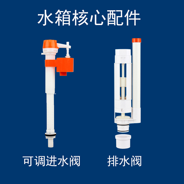 可調進水閥 超薄排水閥