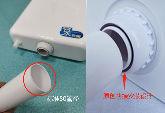 蹲便器水箱4.png